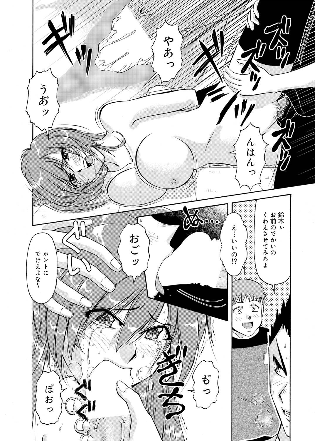 キャノプリcomic 2010年12月号 Vol.2 [DL版]