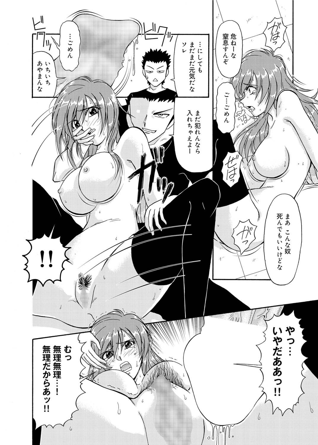 キャノプリcomic 2010年12月号 Vol.2 [DL版]