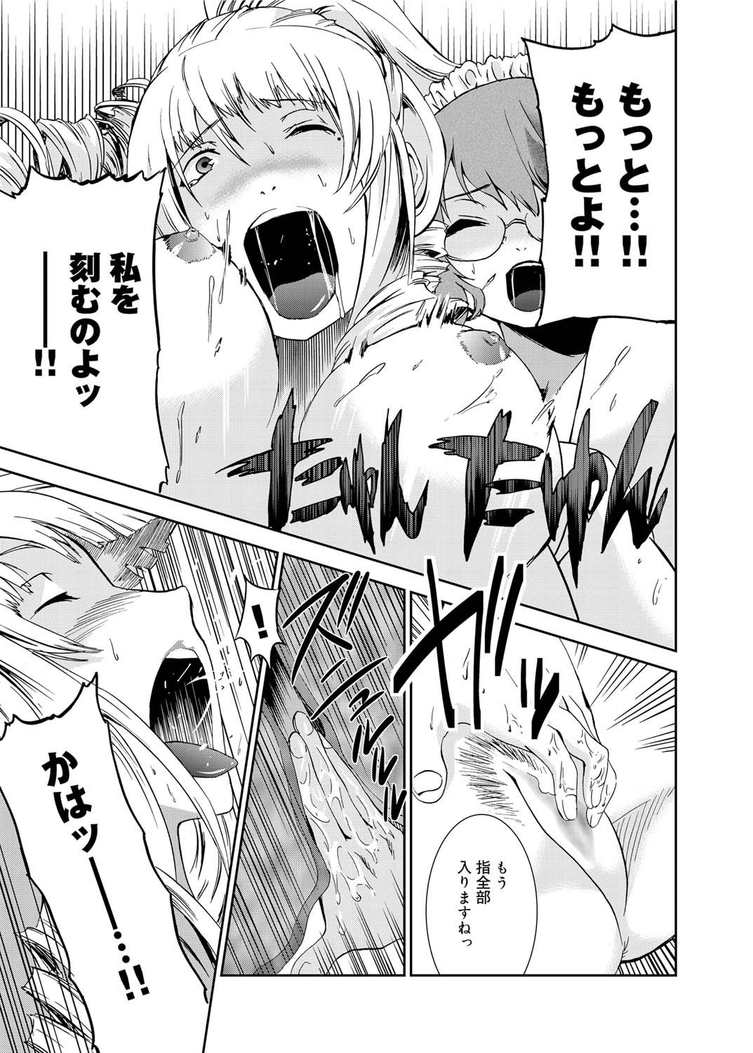 キャノプリcomic 2010年12月号 Vol.2 [DL版]