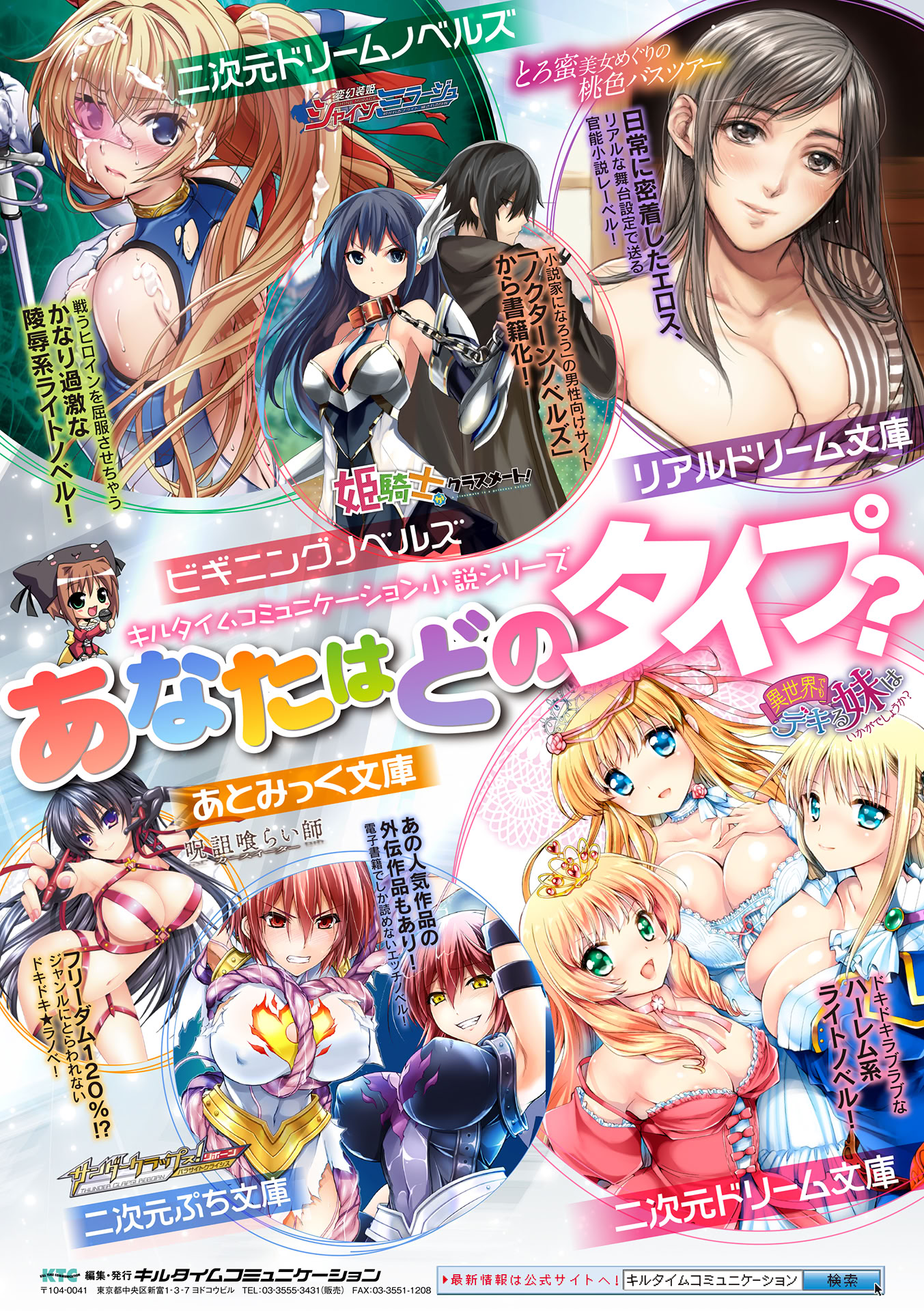 [アンソロジー] 二次元コミックマガジン 脳姦悪堕ち 洗脳快楽に侵された正義のヒロインVol.2 [DL版]