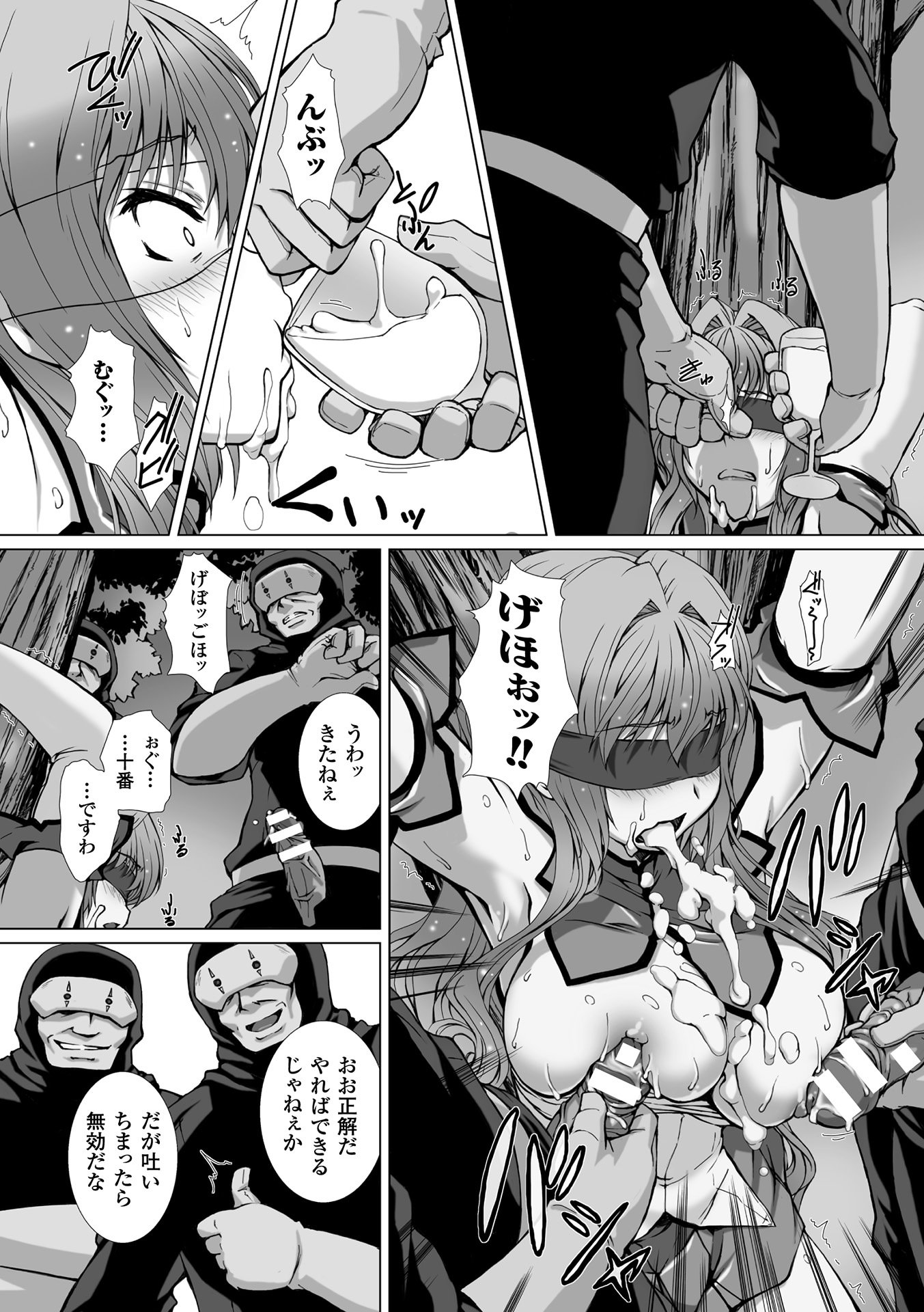 [アンソロジー] 敗北乙女エクスタシー Vol.5 [DL版]