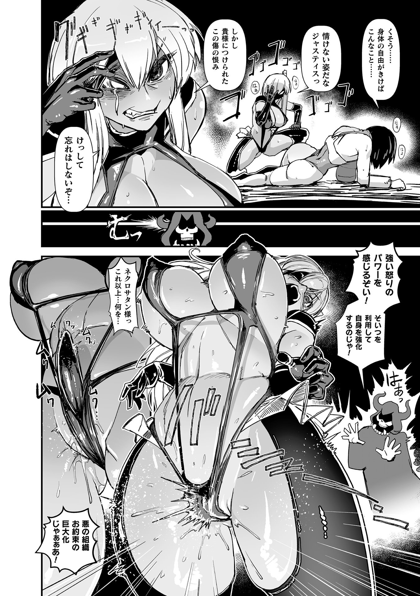 [アンソロジー] くっ殺ヒロインズ Vol.13 [DL版]