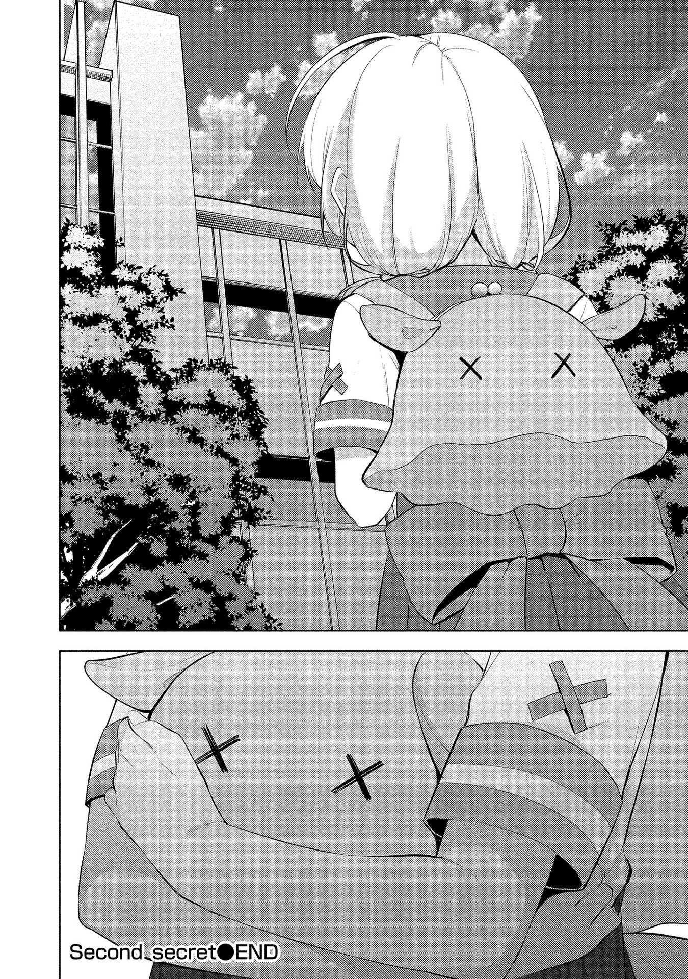 [ゆきの] 田中くんは覗ている。～神アプリで大学女子たちの心を覗いたら痴●でド●●だった～