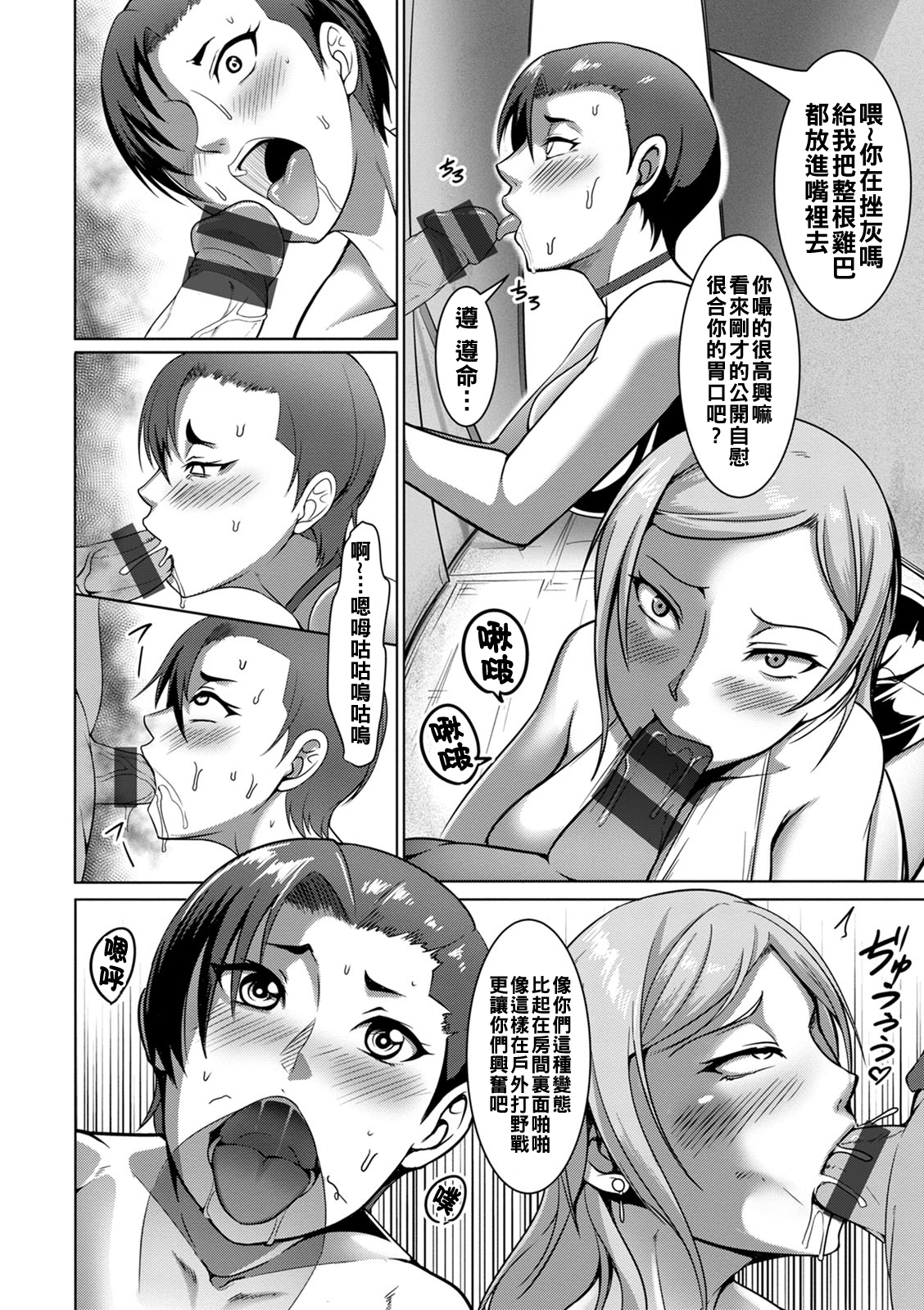 [クロFn] 爆乳エージェント 娼婦潜入ミッション~Side M~