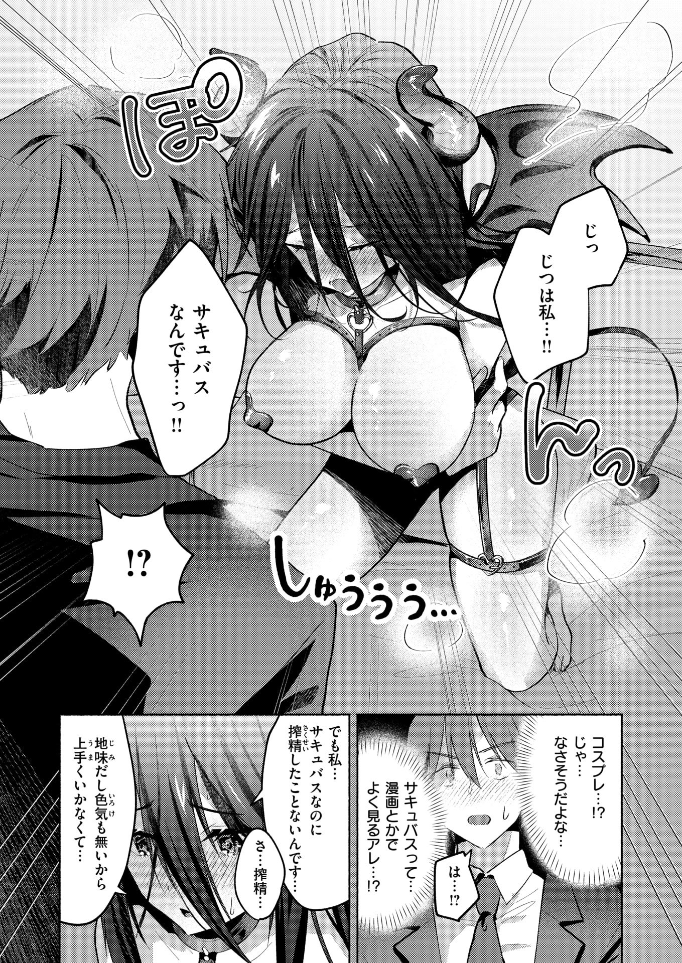 WEEKLY快楽天 2025 No.27