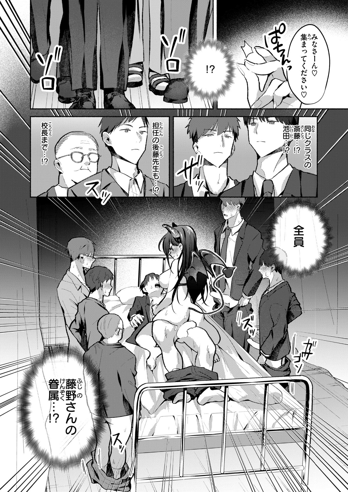 WEEKLY快楽天 2025 No.27