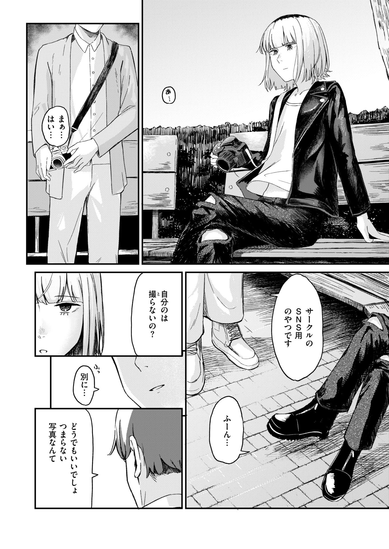 WEEKLY快楽天 2025 No.27