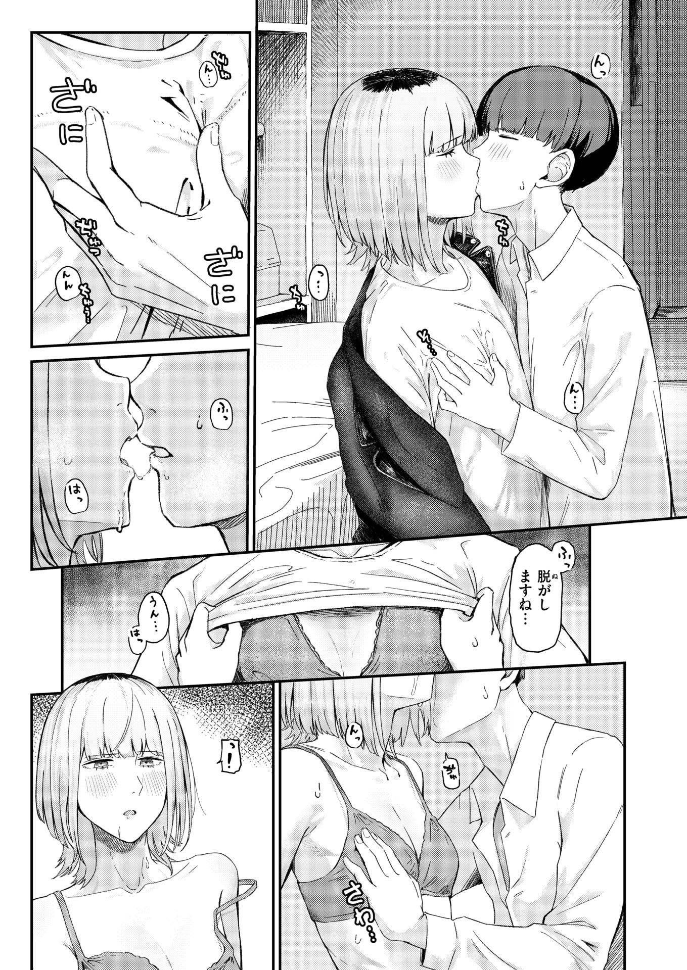 WEEKLY快楽天 2025 No.27