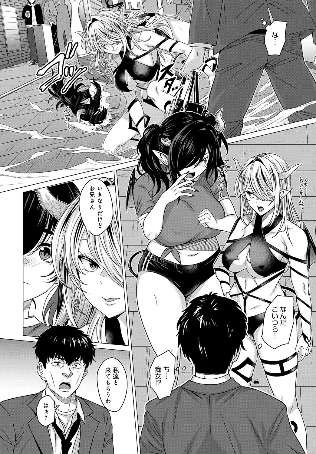 COMIC アンスリウム Vol.148 2025年8月号 [DL版]