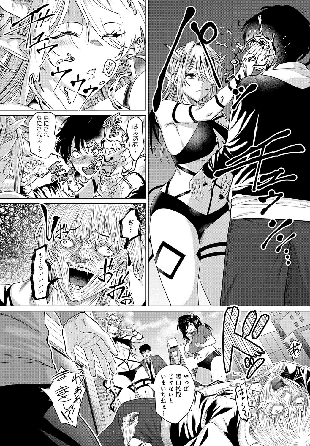 COMIC アンスリウム Vol.148 2025年8月号 [DL版]