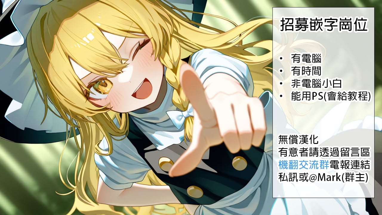 [武将武] なじみのふたり (COMIC 快楽天ビースト 2025年4月号) [中国翻訳]