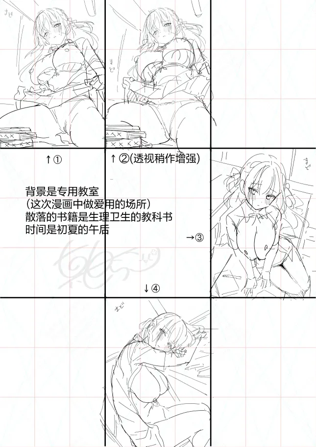[真白しらこ] エリートコンプレックス (COMIC アンスリウム 2025年8月号)+FANBOX [吗喽汉化组] [DL版]