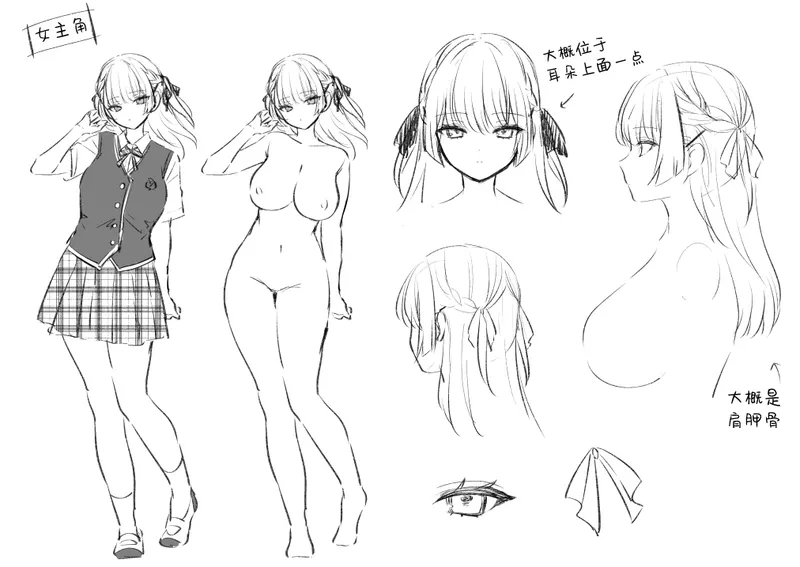 [真白しらこ] エリートコンプレックス (COMIC アンスリウム 2025年8月号)+FANBOX [吗喽汉化组] [DL版]