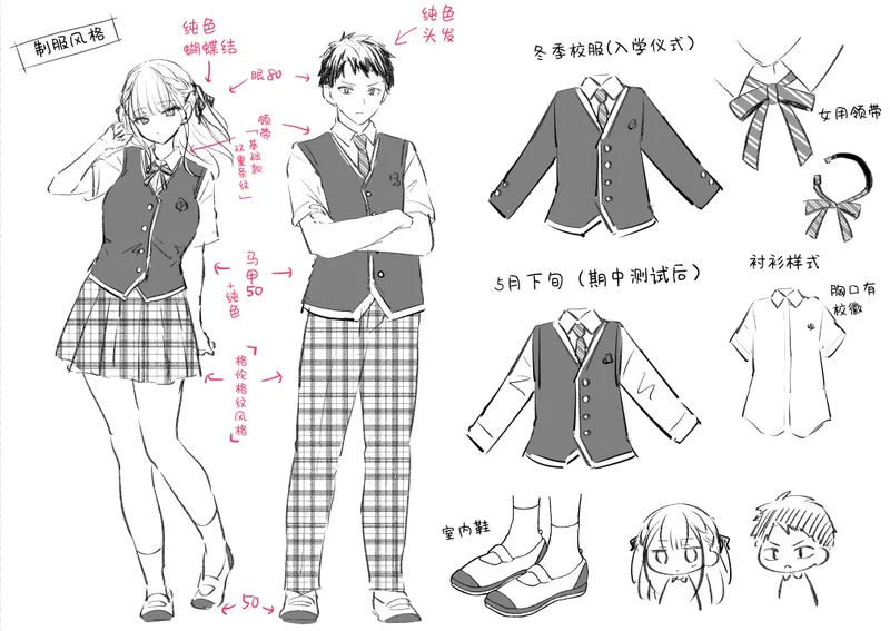 [真白しらこ] エリートコンプレックス (COMIC アンスリウム 2025年8月号)+FANBOX [吗喽汉化组] [DL版]