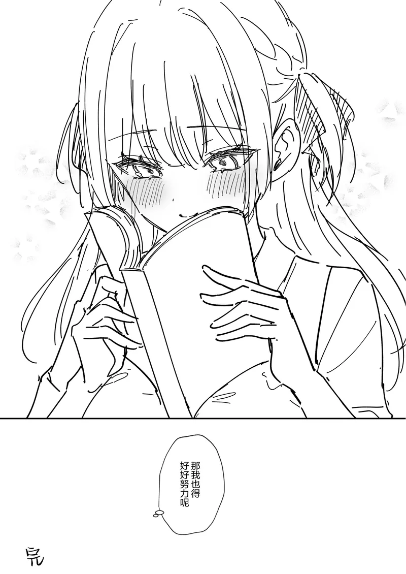 [真白しらこ] エリートコンプレックス (COMIC アンスリウム 2025年8月号)+FANBOX [吗喽汉化组] [DL版]