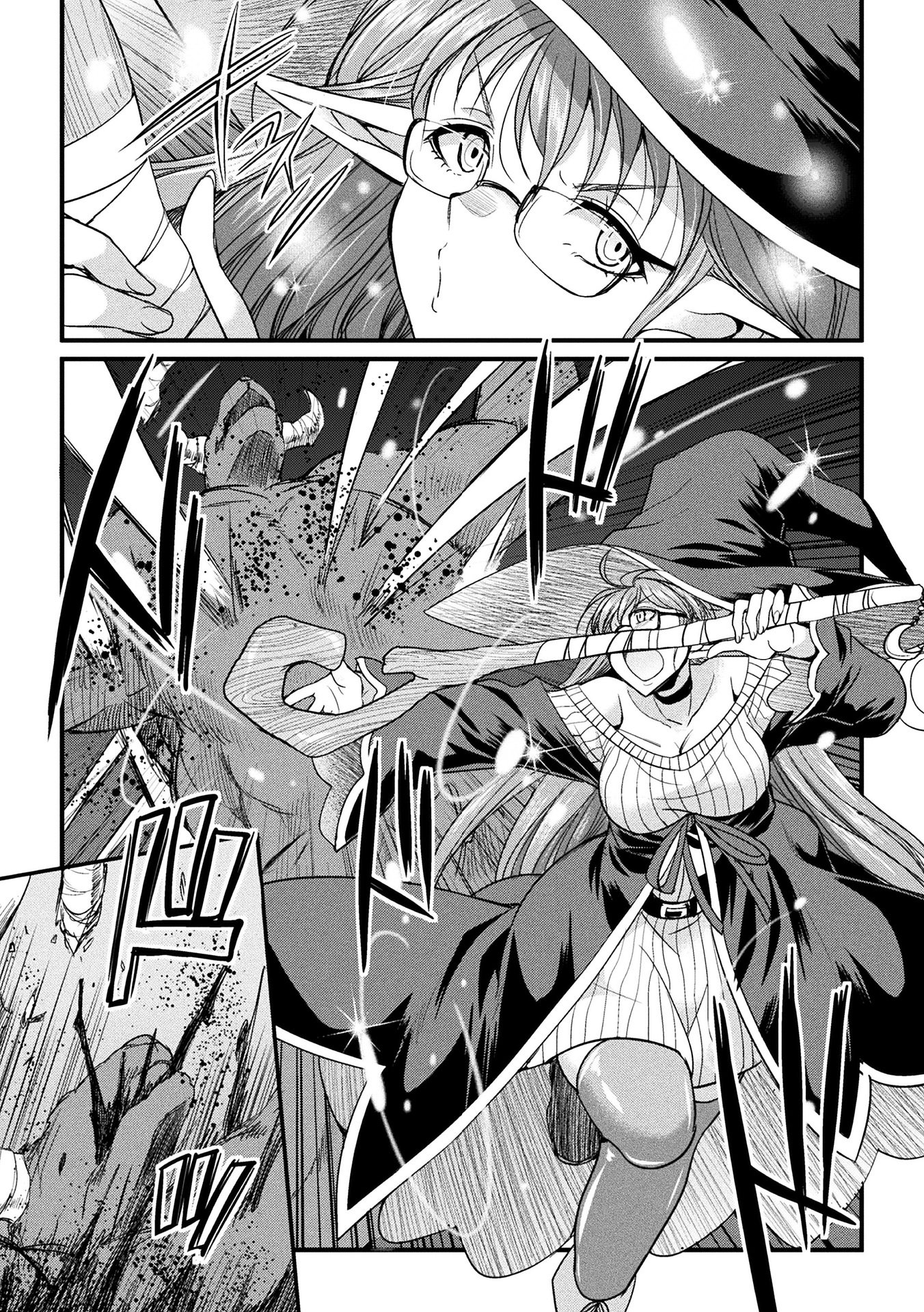 [アンソロジー] 二次元コミックマガジン ミミックに陵辱されるヒロインVol.1