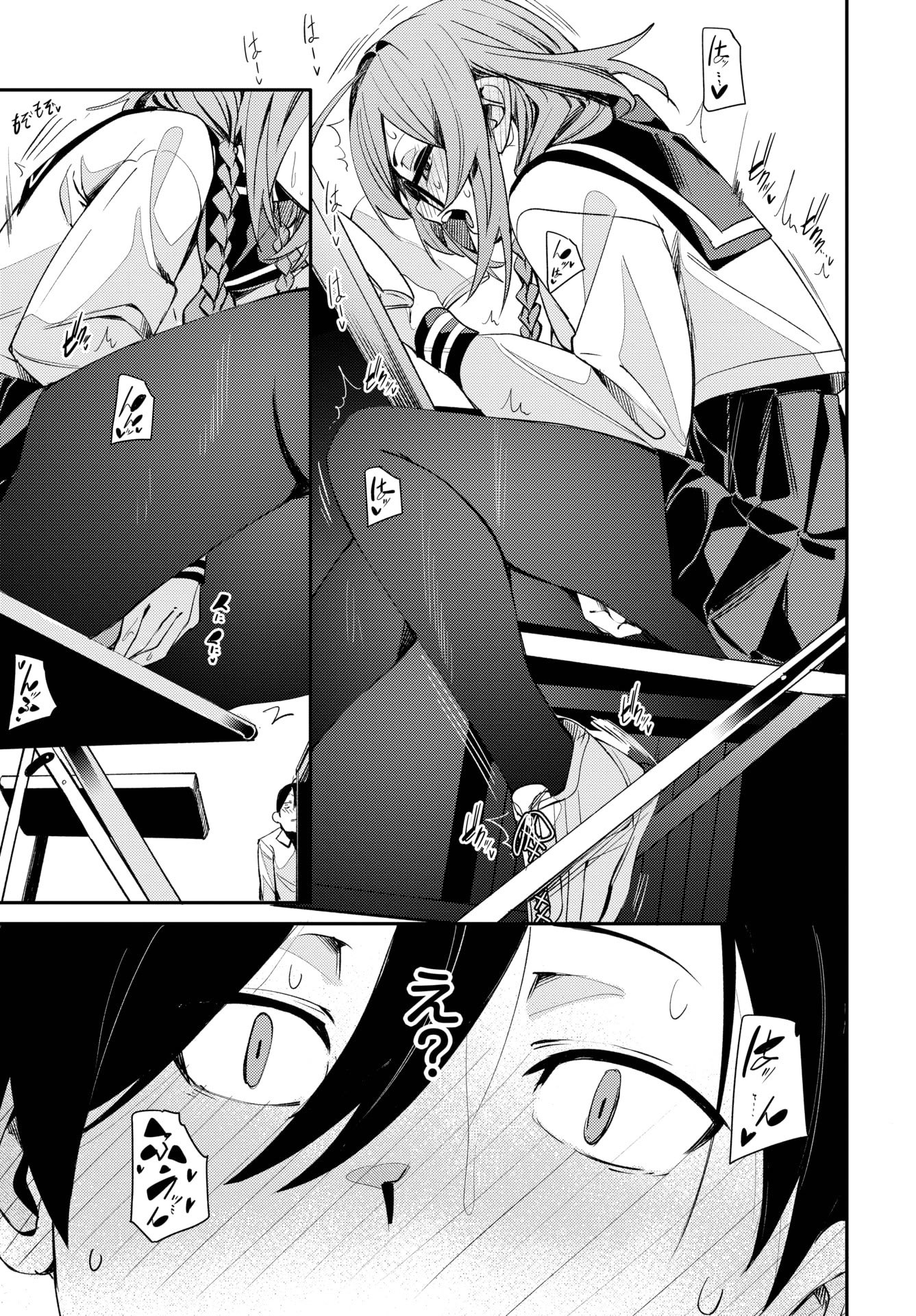 COMIC BAVEL 2025年9月号 [DL版]