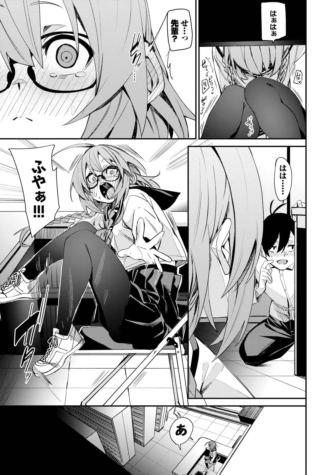 COMIC BAVEL 2025年9月号 [DL版]