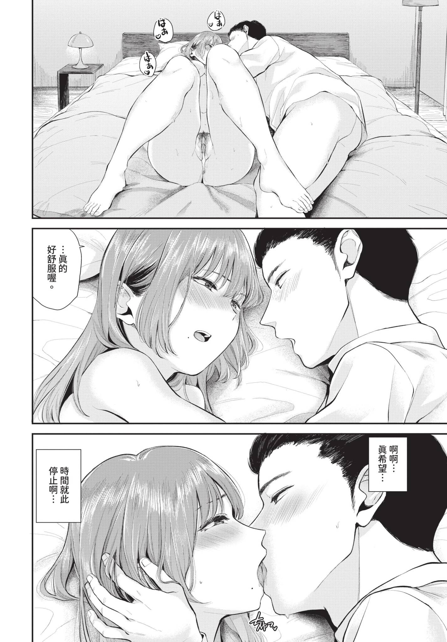 [ヤマダユウヤ] 芳醇