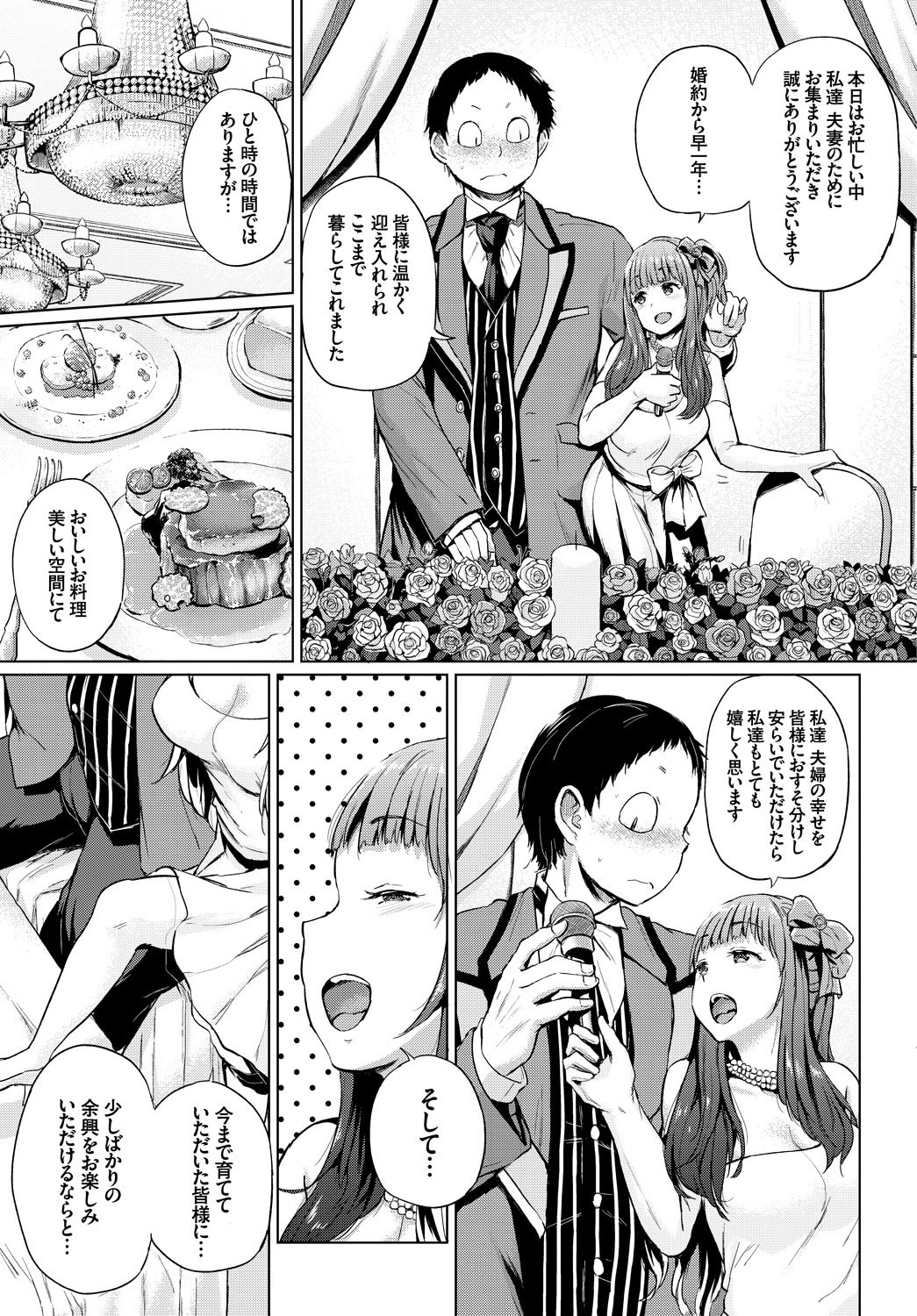 [アンソロジー] SEX中毒ッ!マジヤバ超絶ビッチ! [DL版]