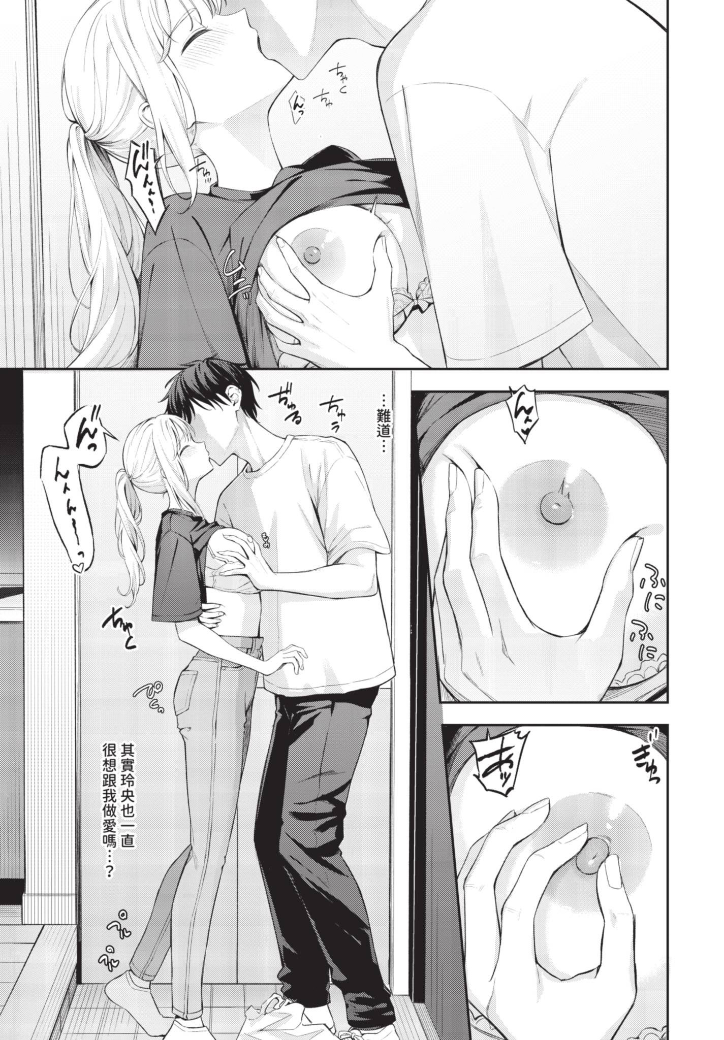 COMIC BAVEL 2025年8月号 [中国翻訳] [無修正] [DL版]