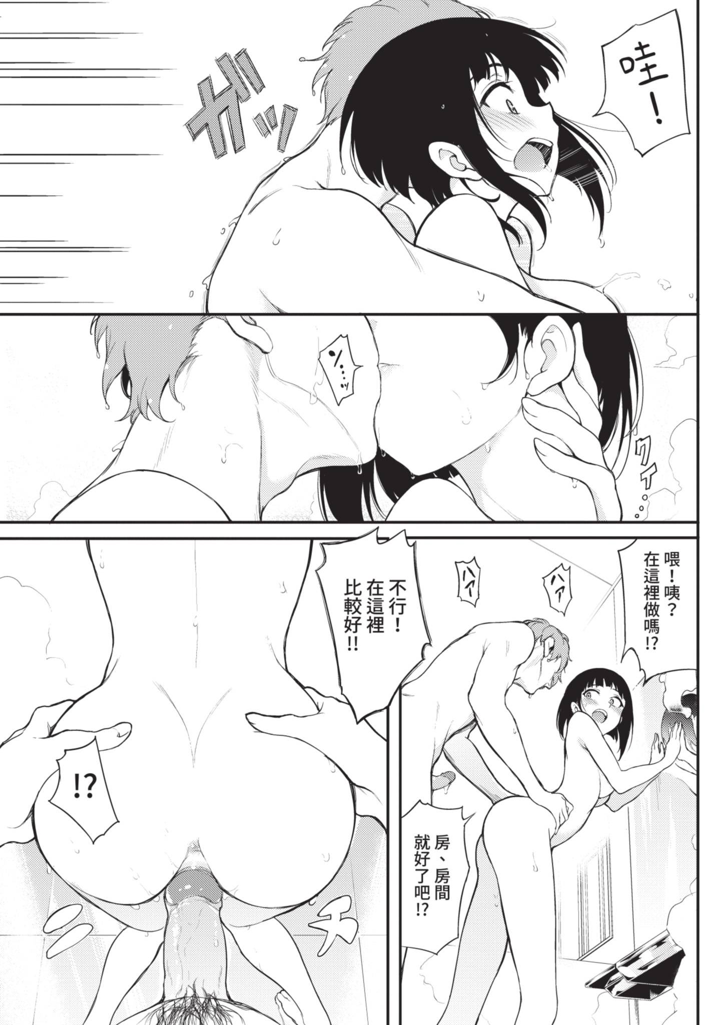 COMIC BAVEL 2021年6月号 [中国翻訳] [無修正] [DL版]