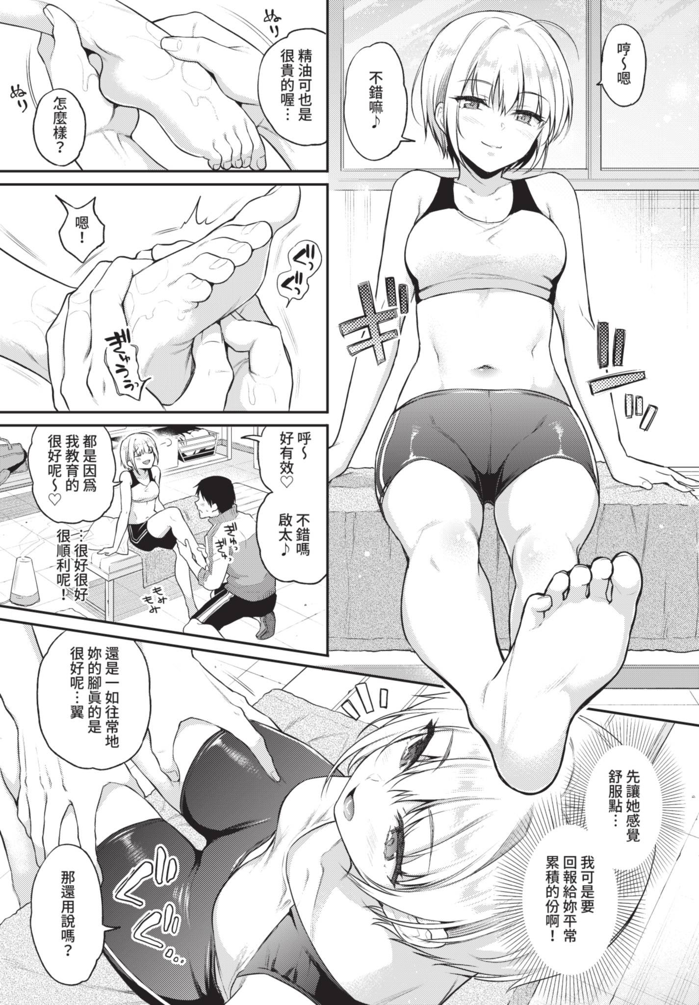 COMIC BAVEL 2021年6月号 [中国翻訳] [無修正] [DL版]
