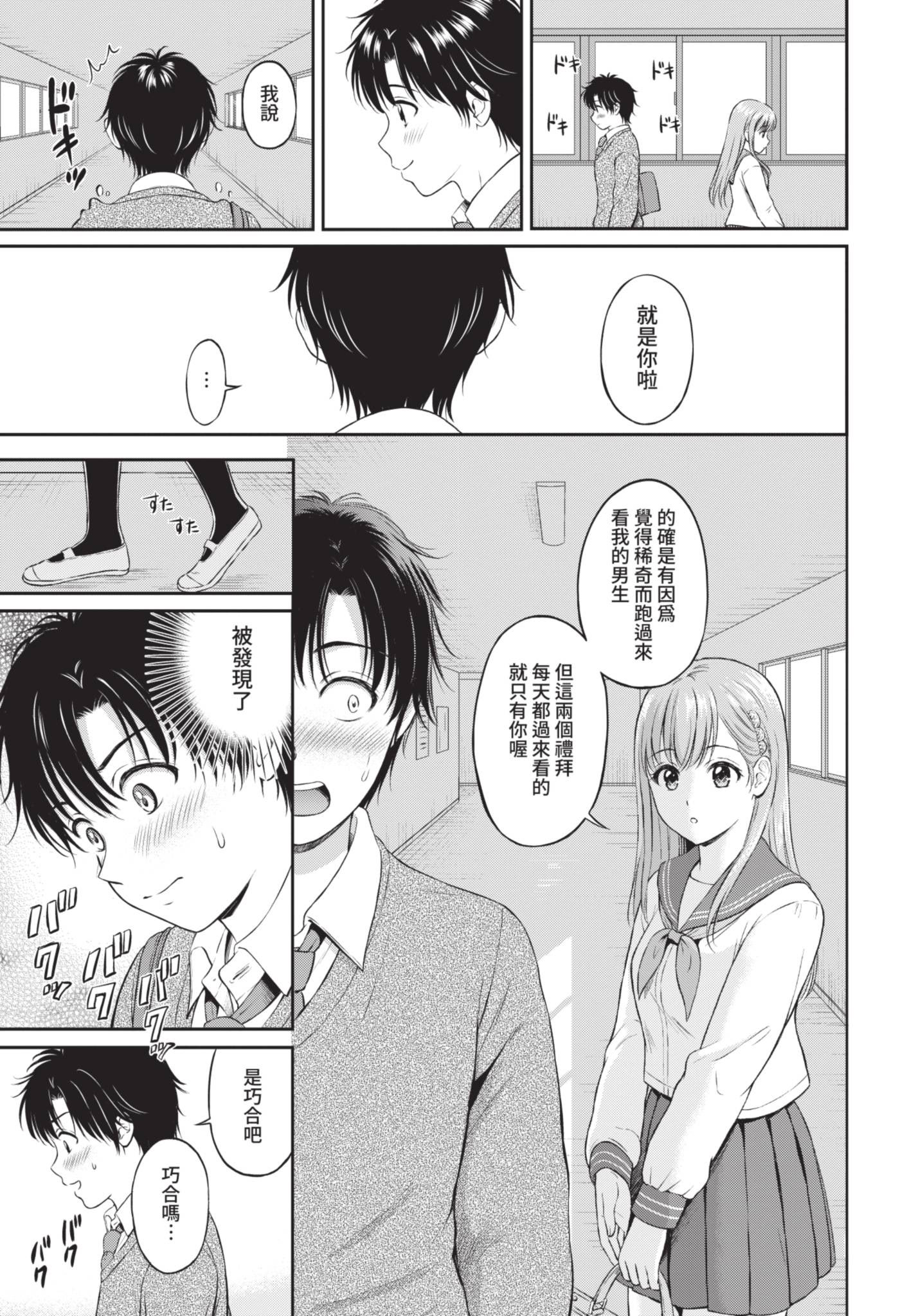 COMIC BAVEL 2021年6月号 [中国翻訳] [無修正] [DL版]