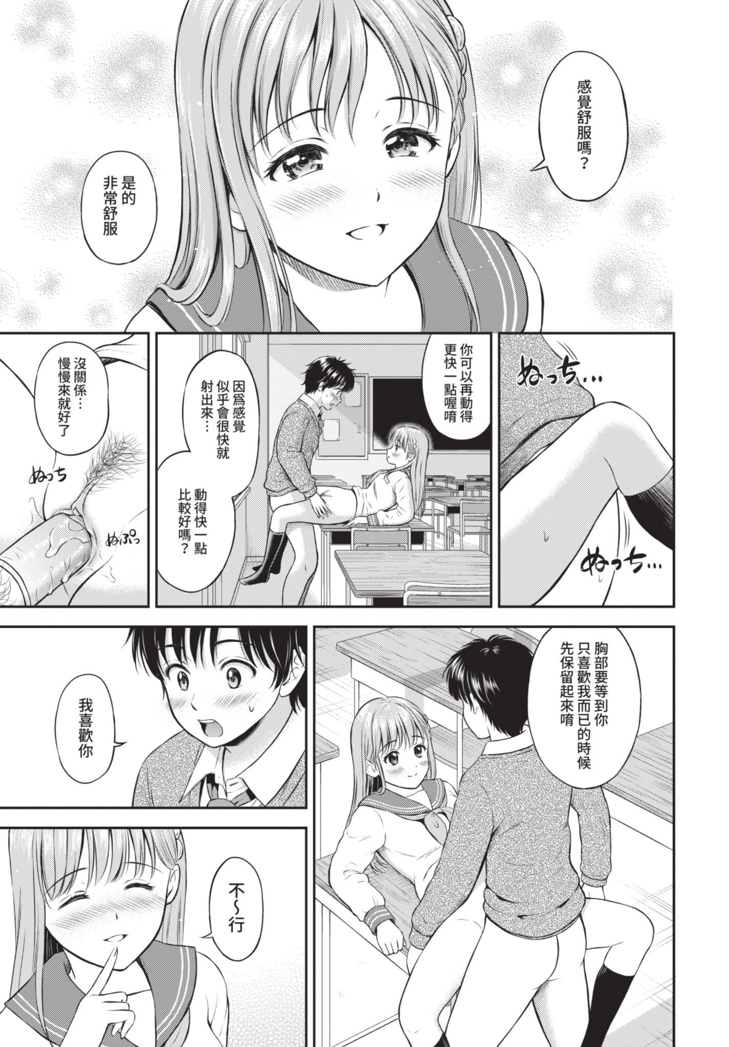 COMIC BAVEL 2021年6月号 [中国翻訳] [無修正] [DL版]