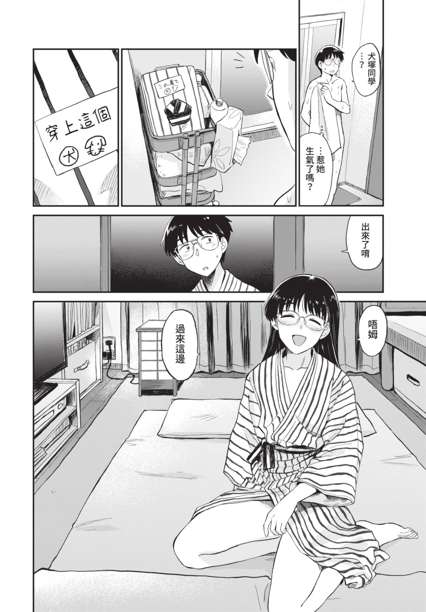 COMIC BAVEL 2021年6月号 [中国翻訳] [無修正] [DL版]
