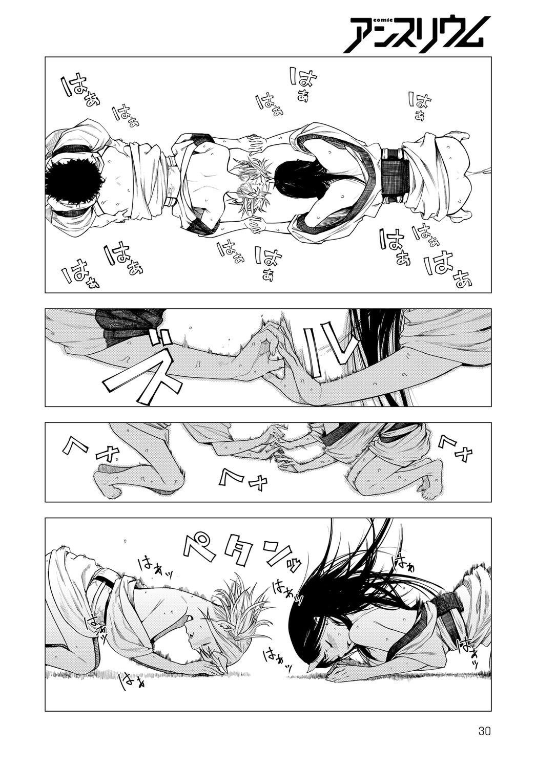 [恵比寿丸] 松竹梅2 (COMIC アンスリウム 034 2016年11月号) [茄某人个人汉化] [DL版]