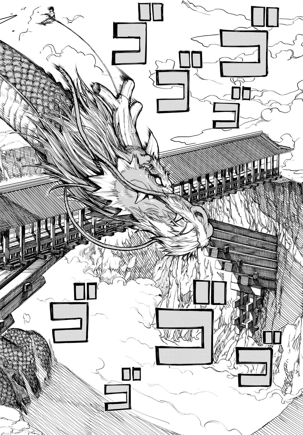 [恵比寿丸] 松竹梅2 (COMIC アンスリウム 034 2016年11月号) [茄某人个人汉化] [DL版]