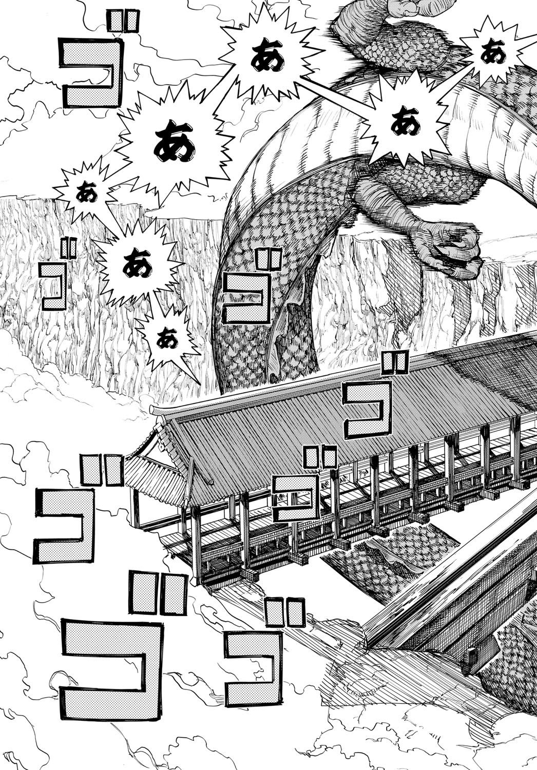 [恵比寿丸] 松竹梅2 (COMIC アンスリウム 034 2016年11月号) [茄某人个人汉化] [DL版]