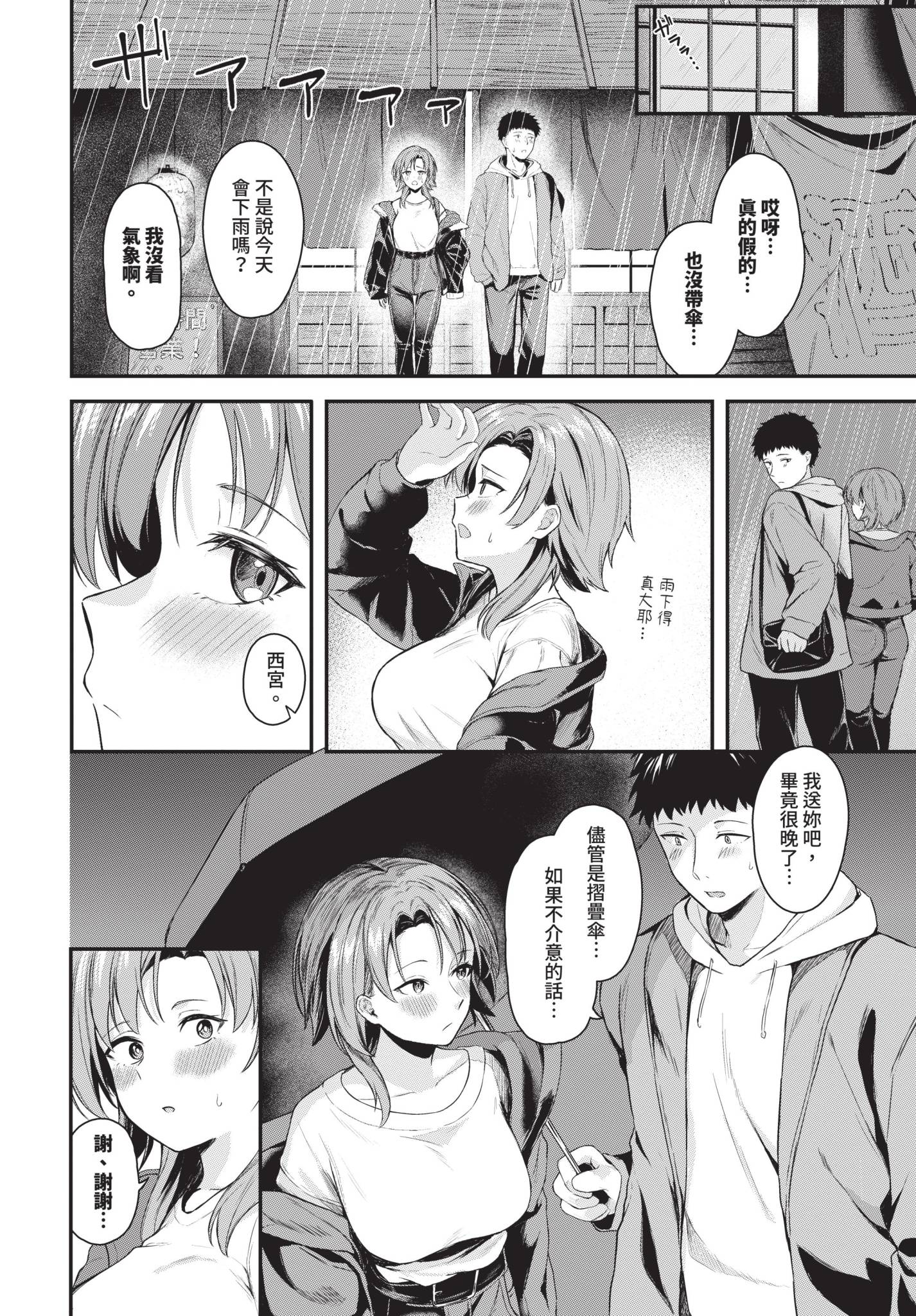 [箱れぇま] もういちど