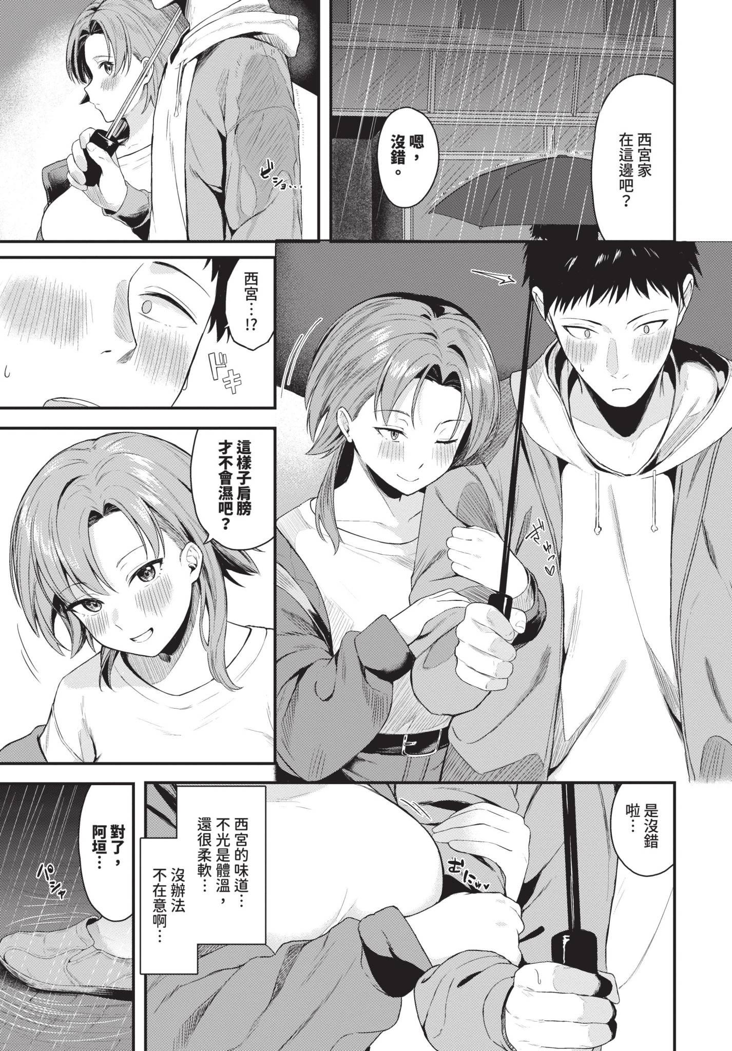 [箱れぇま] もういちど
