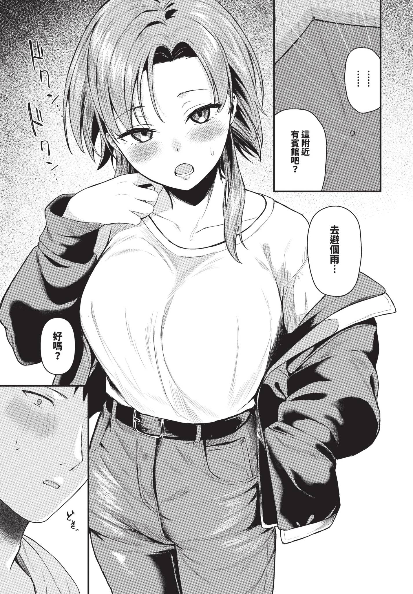 [箱れぇま] もういちど