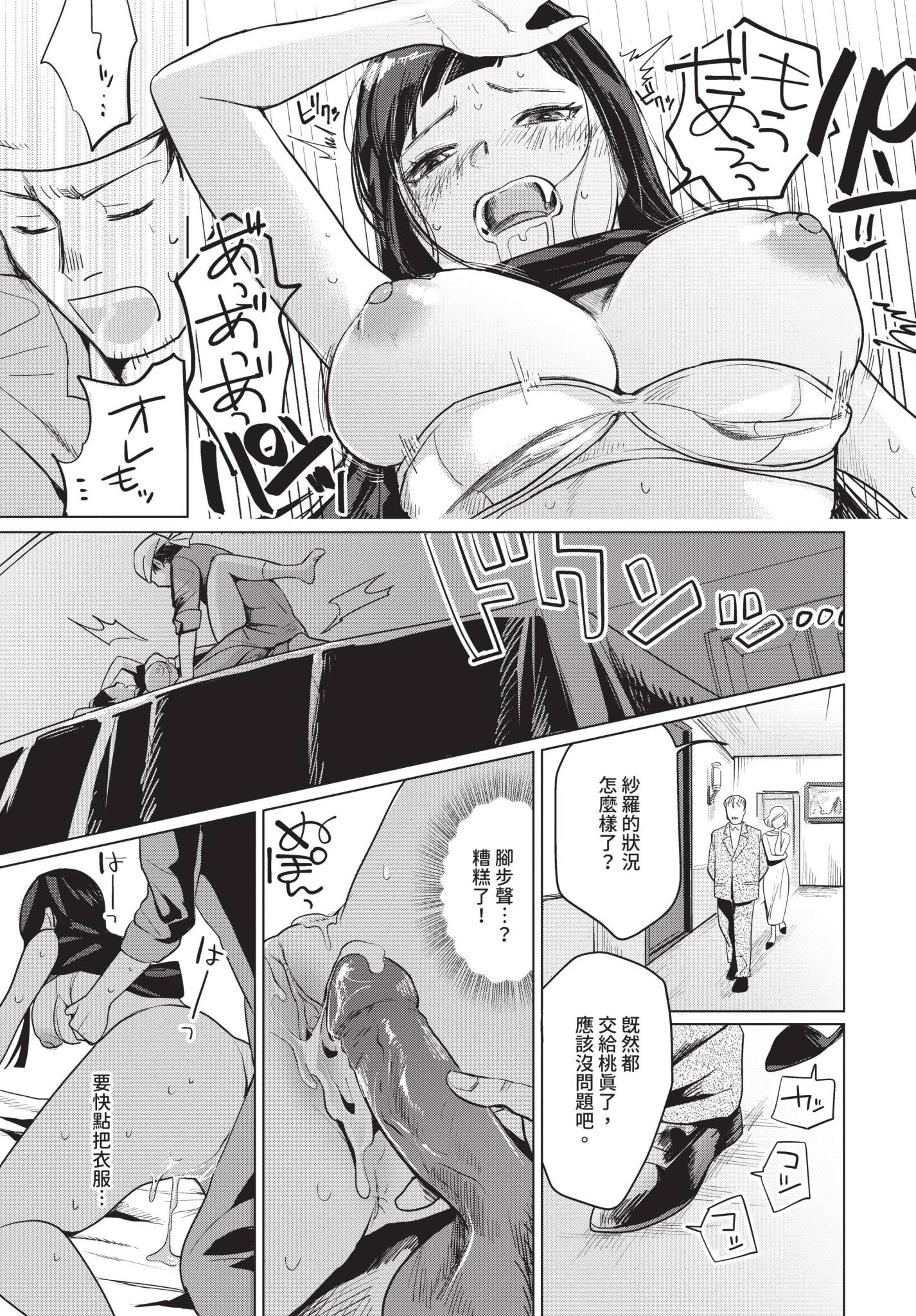 [江ノカ] 初恋の従者