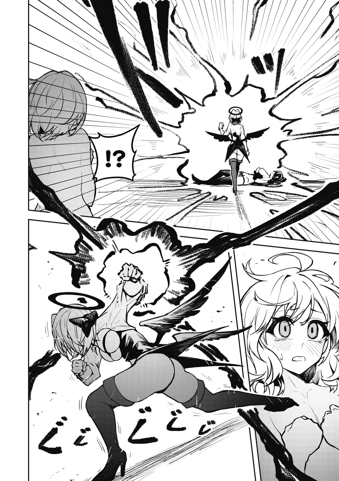 [銀河味めてお] 惡魔在天獄魅惑著我 (3)｜天獄で悪魔がボクを魅惑する3