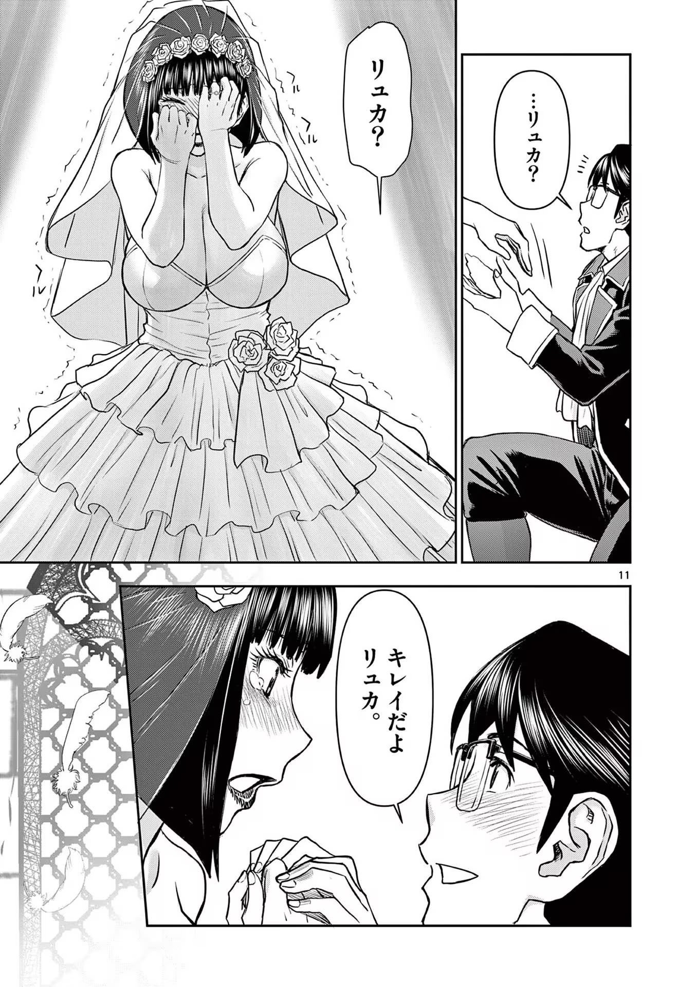 [いのまる] 異世界不倫～魔王討伐から十年、妻とはレスの元勇者と、夫を亡くした女戦士～ 3