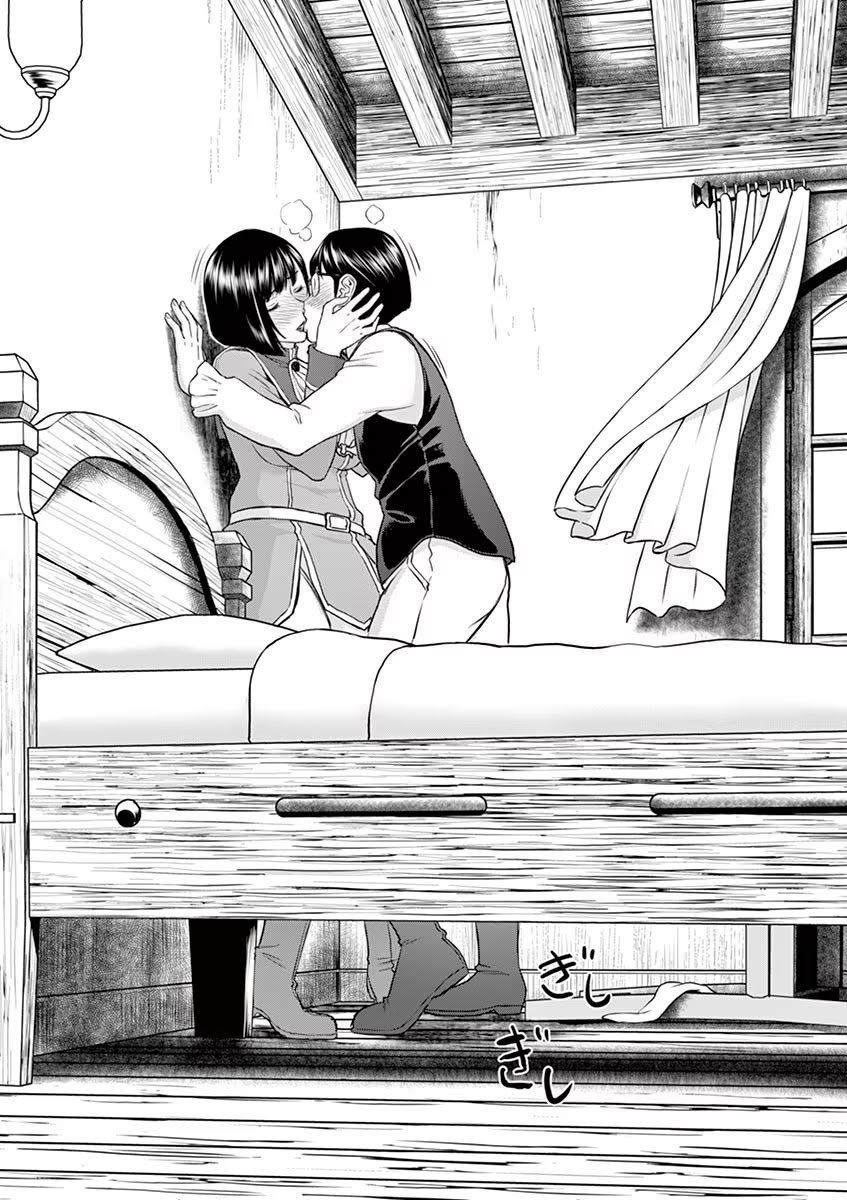 [いのまる] 異世界不倫～魔王討伐から十年、妻とはレスの元勇者と、夫を亡くした女戦士～ 1