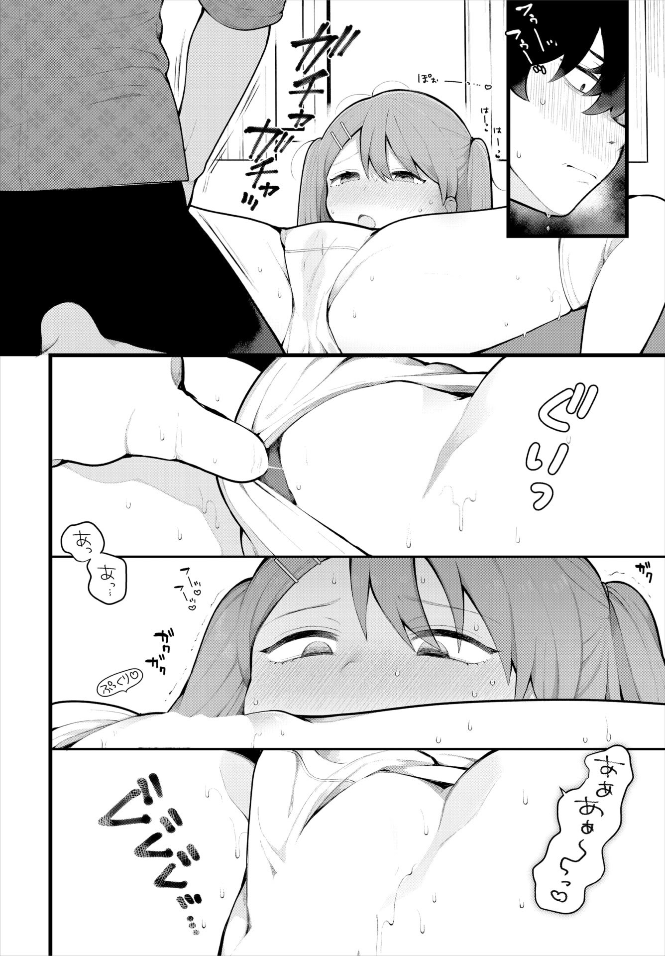 ダスコミ Vol.38 [DL版]