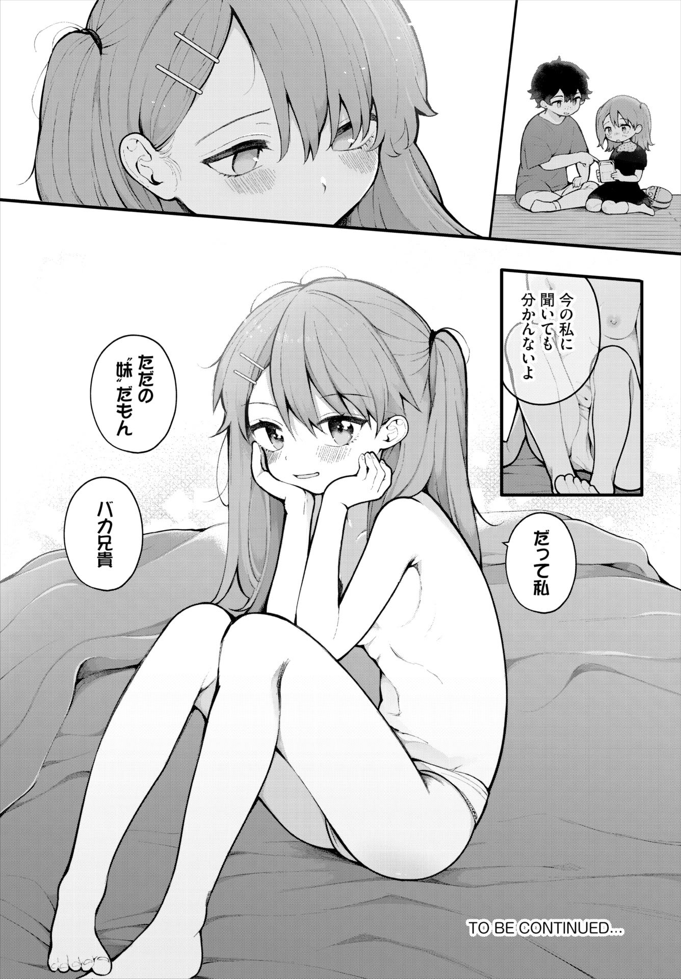 ダスコミ Vol.38 [DL版]