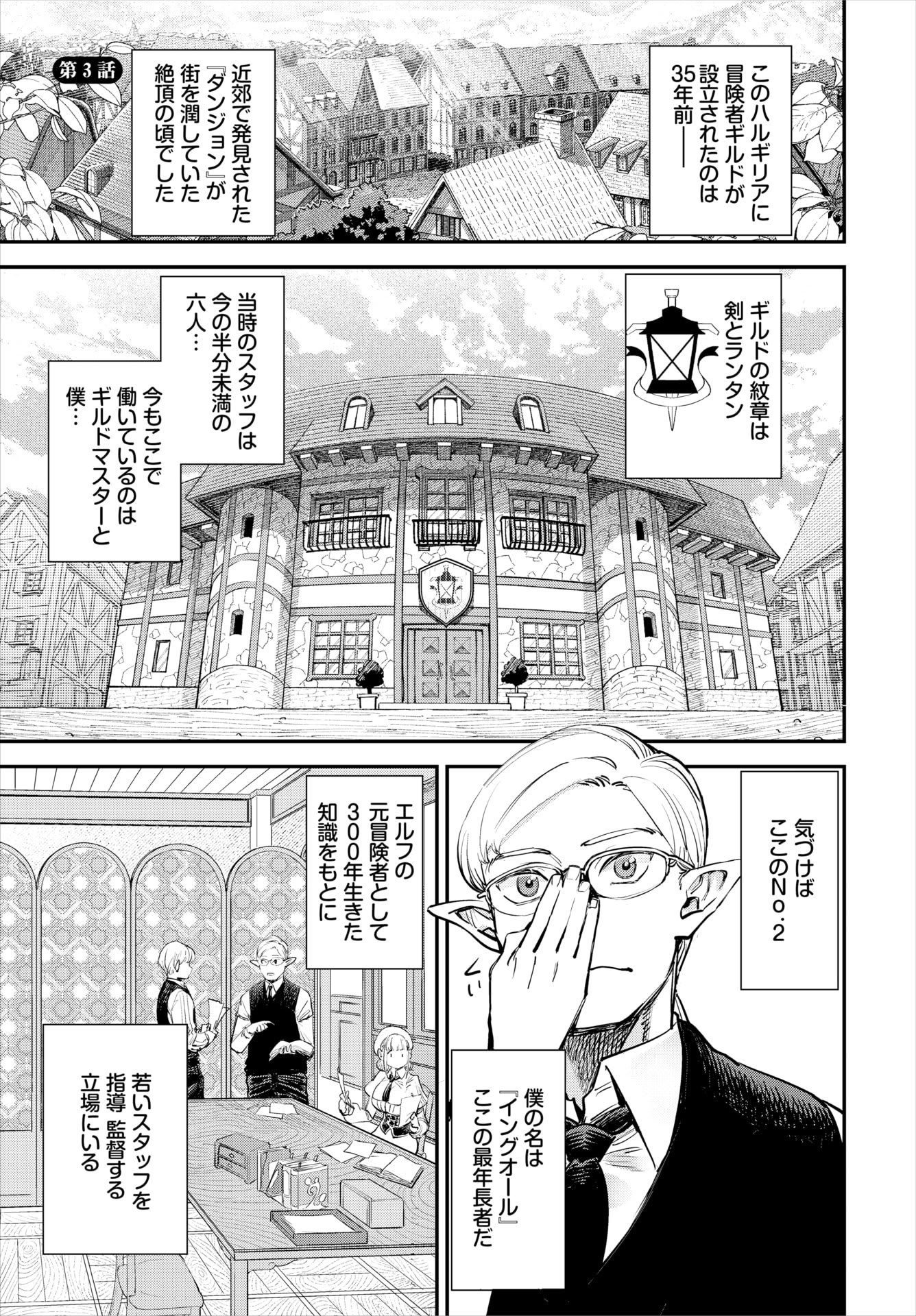 ダスコミ Vol.38 [DL版]