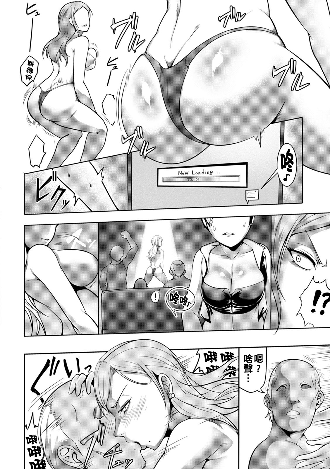 [クロFn] 爆乳エージェント 娼婦潜入ミッション~Side S~