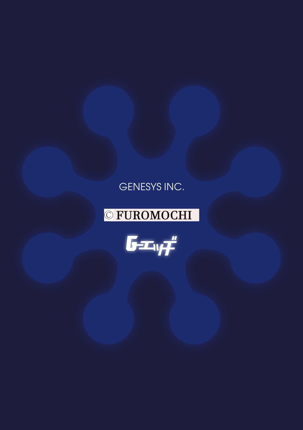 G-エッヂ Vol.065