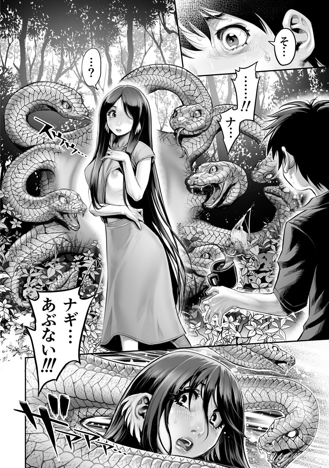 G-エッヂ Vol.065