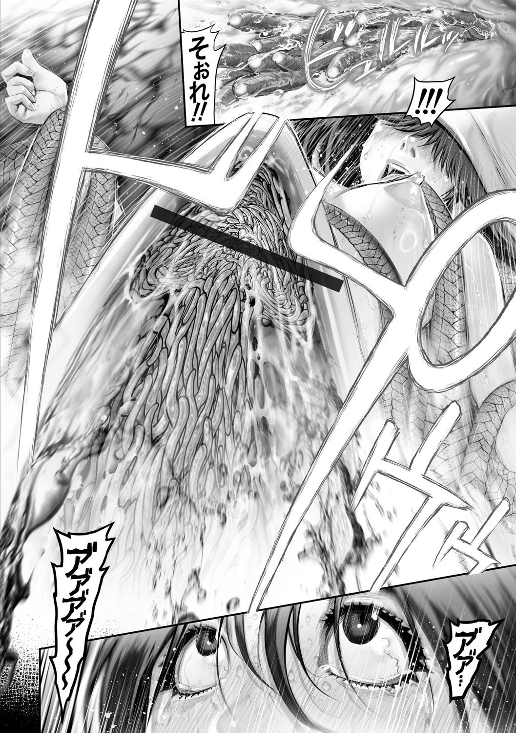 G-エッヂ Vol.065