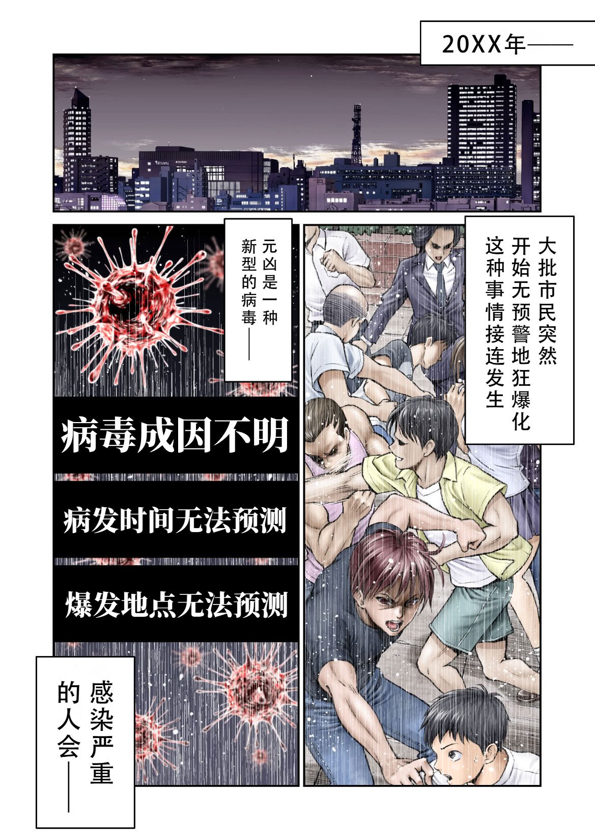 [サークルおじさん] 戦隊ピンク 敗北の夜 [hEROs汉化组]