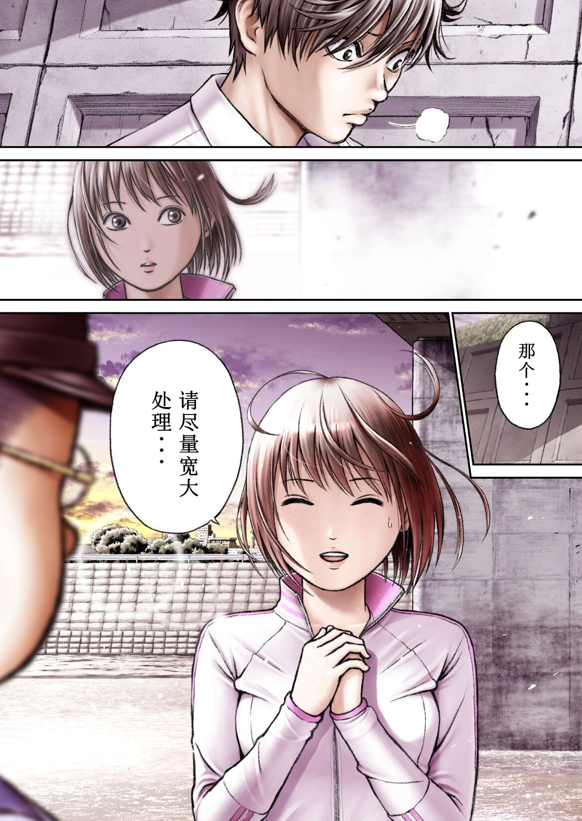 [サークルおじさん] 戦隊ピンク 敗北の夜 [hEROs汉化组]