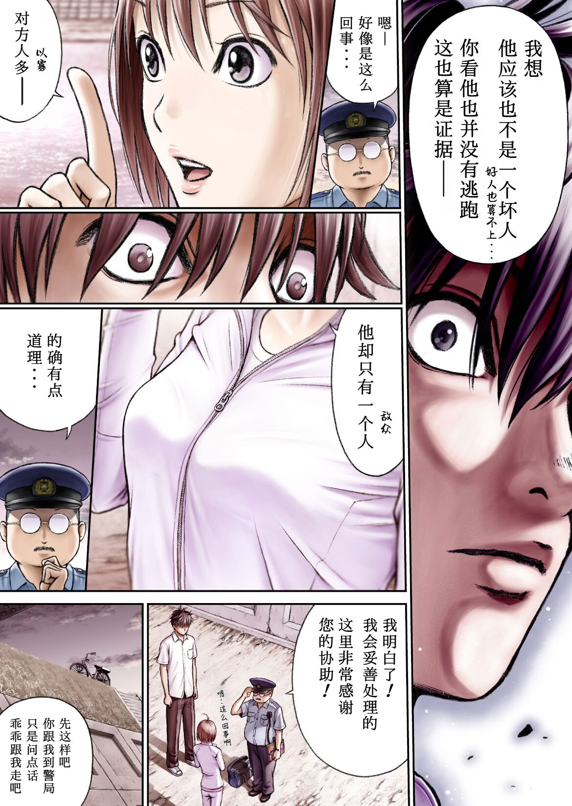[サークルおじさん] 戦隊ピンク 敗北の夜 [hEROs汉化组]